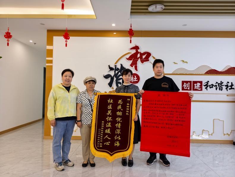 北京孙河地区：“滴答”声里的接诉即办答卷