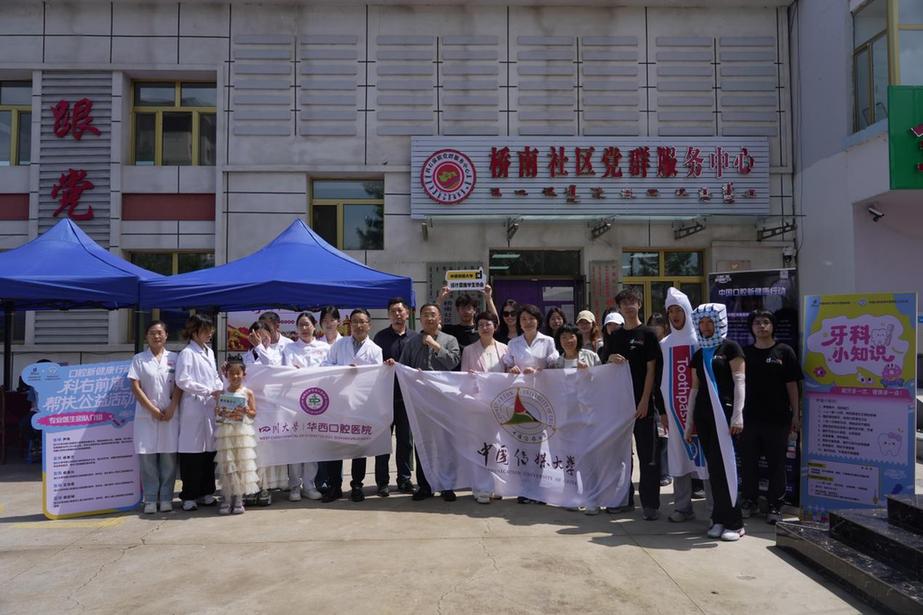 以设计赋能乡村振兴 中国传媒大学设计思维学院帮扶科右前旗暑期实践工作坊圆满结束