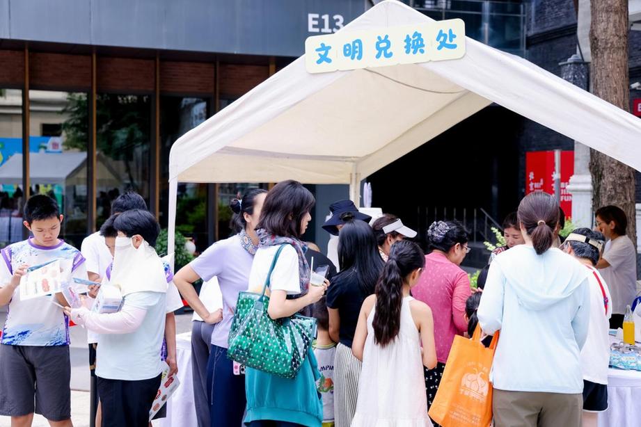 2026年西城区《北京市文明行为促进条例》系列宣传活动在北京坊举办