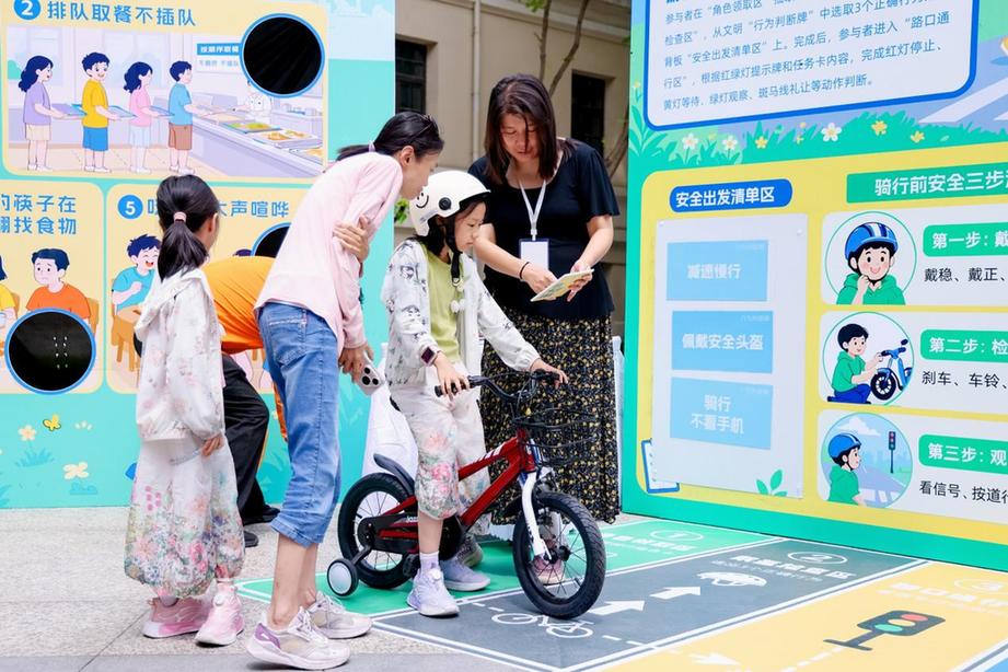 2026年西城区《北京市文明行为促进条例》系列宣传活动在北京坊举办