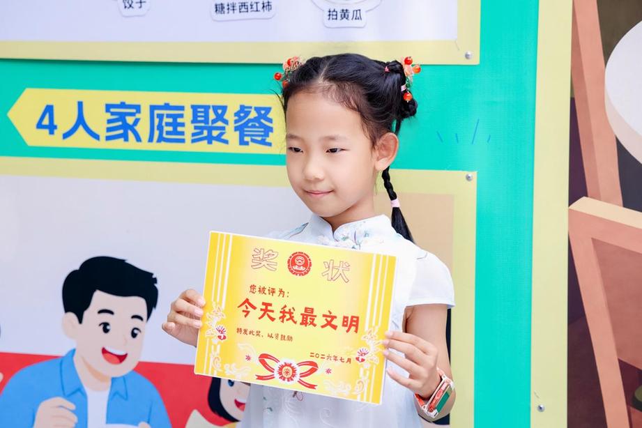 2026年西城区《北京市文明行为促进条例》系列宣传活动在北京坊举办