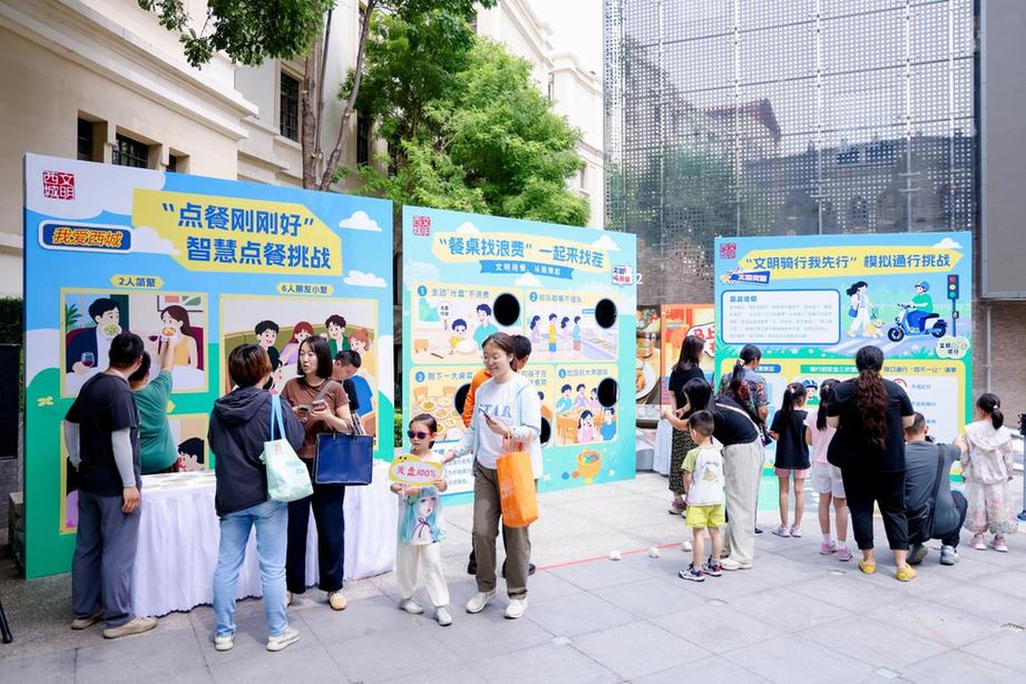 2026年西城区《北京市文明行为促进条例》系列宣传活动在北京坊举办