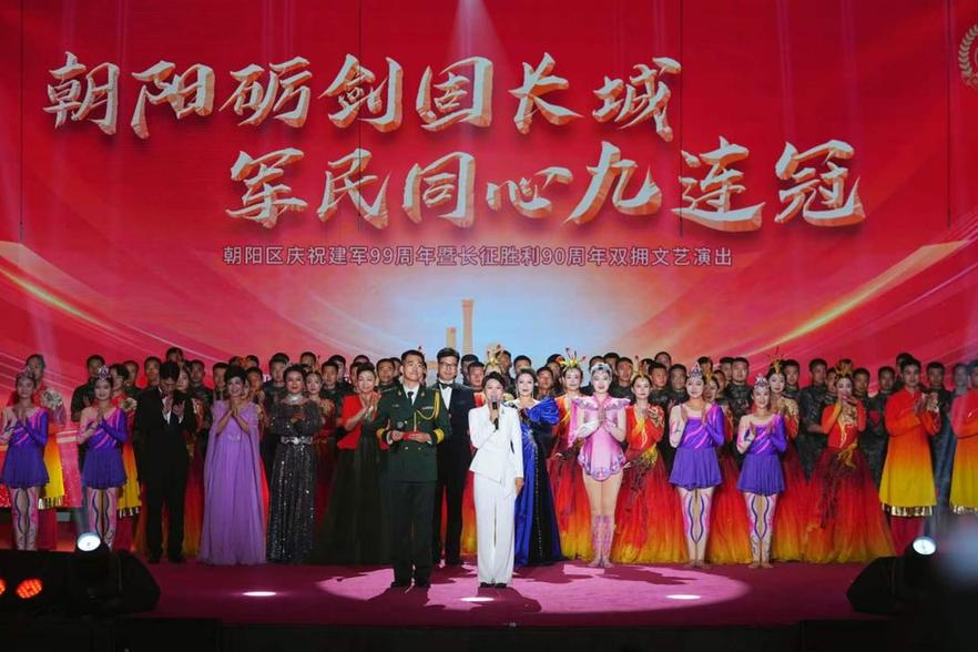 朝阳砺剑固长城 军民同心九连冠