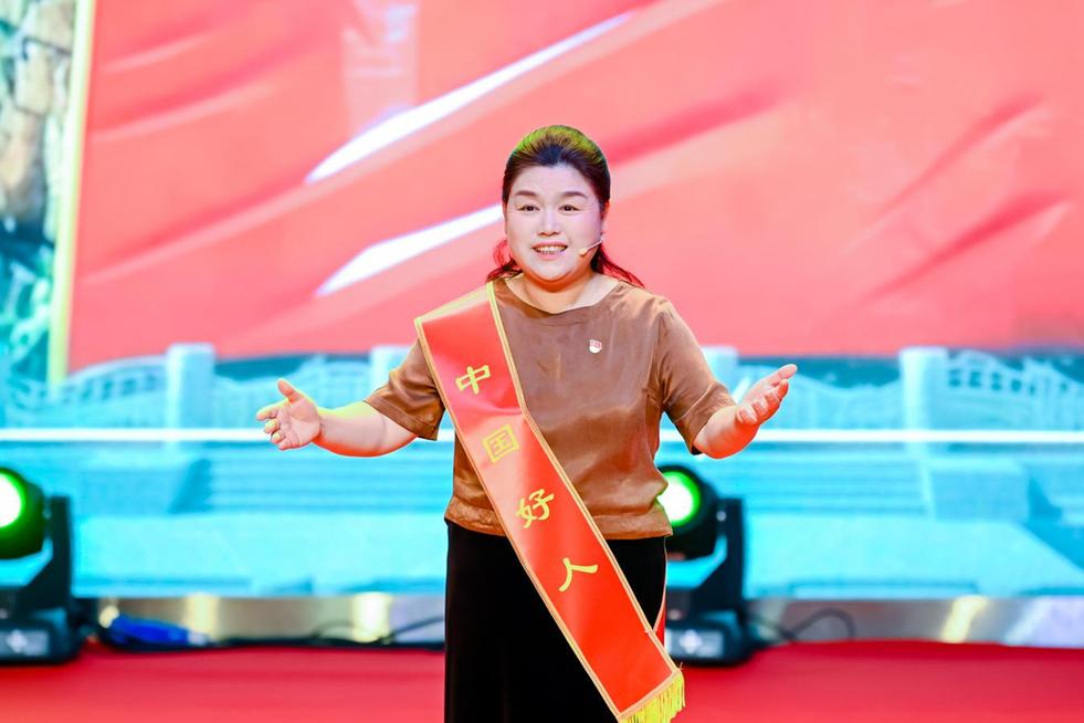 2026年北京市中国好人发布活动成功举办