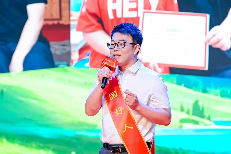2026年北京市中国好人发布活动成功举办