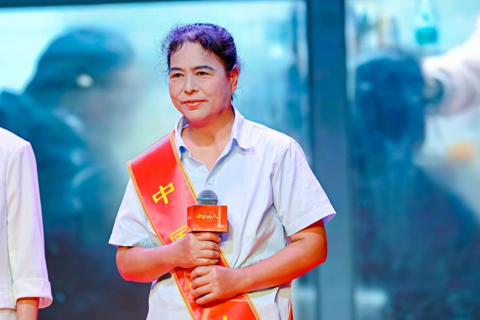 2026年北京市中国好人发布活动成功举办
