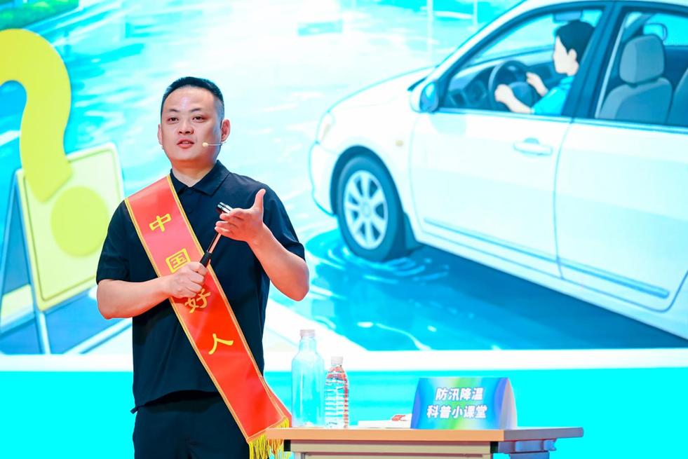 2026年北京市中国好人发布活动成功举办