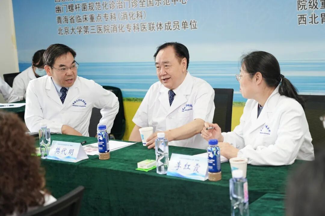 樊代明院士领衔,17位国家级“肿瘤大咖”齐聚青大附院——把“国家队”诊疗,送到高原百姓家门口 - 今日头条 樊代明院士领衔,17位国家级“肿瘤大咖”齐聚青大附院——把“国家队”诊疗,送到高原百姓家门口 - 今日头条