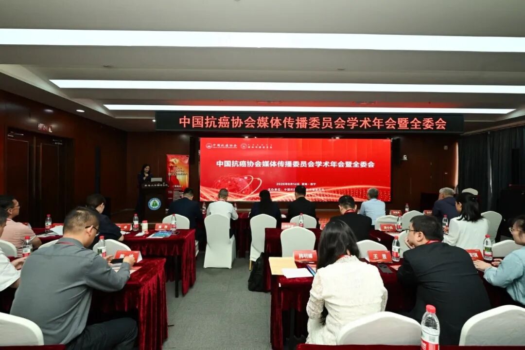樊代明院士领衔,17位国家级“肿瘤大咖”齐聚青大附院——把“国家队”诊疗,送到高原百姓家门口 - 今日头条 樊代明院士领衔,17位国家级“肿瘤大咖”齐聚青大附院——把“国家队”诊疗,送到高原百姓家门口 - 今日头条