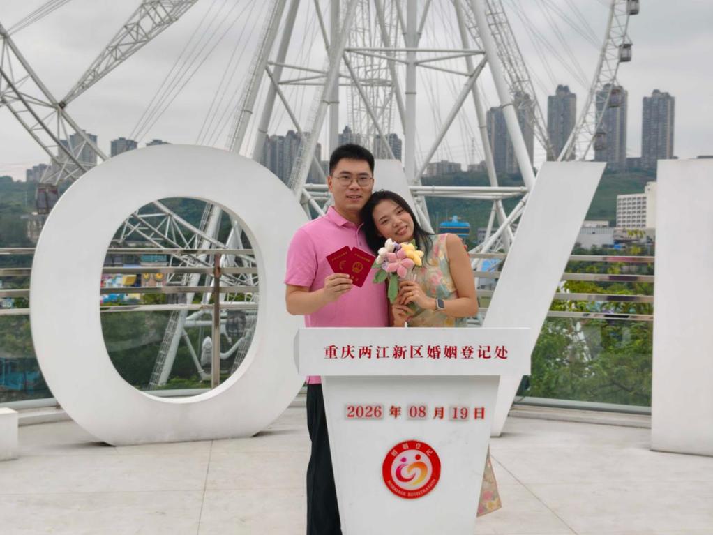 摩天轮下共度七夕 重庆两江新区打造沉浸式幸福体验营