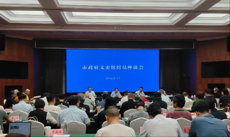 凝聚馆员智慧 活化文史资源 重庆市政府文史馆召开馆员座谈会