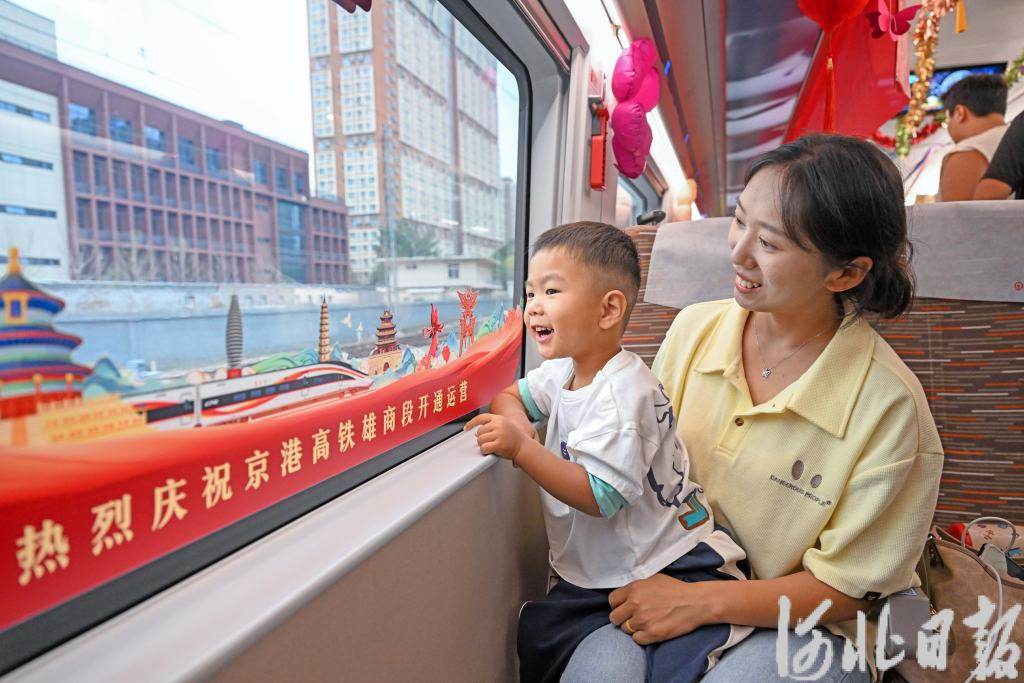 高铁驶近衡水湖，悄悄按下“静音键”
