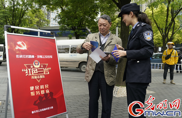 警民合力同行 渝中外卖小哥化身反诈宣传志愿者