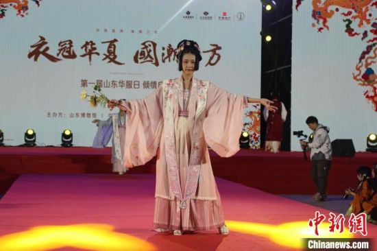 “三月三”山东举行华服秀 展中国传统服饰之美