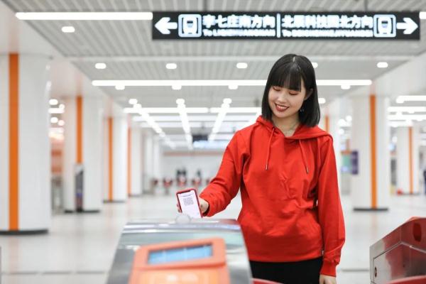 期待 | 天津有望与这座城市，实现地铁“一码通行”！