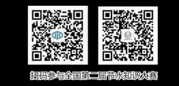 马鞍山市水利局《长江保护法》及节水宣传之校园大讲堂第一站正式开讲！