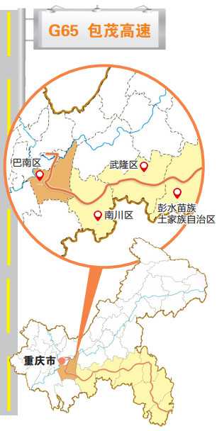 依托高速公路 跨境公路班车4天到老挝