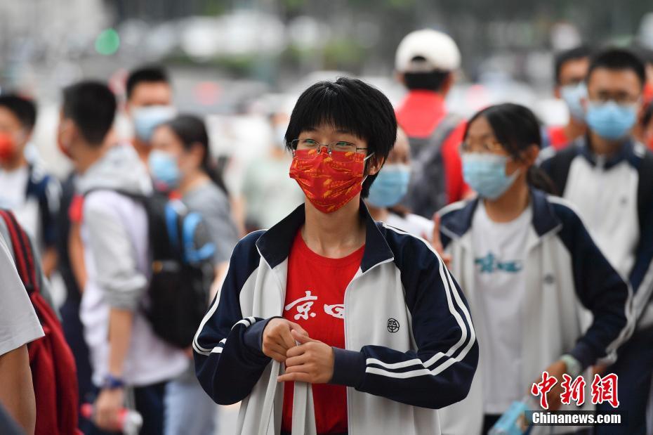 2021年北京中考拉开帷幕