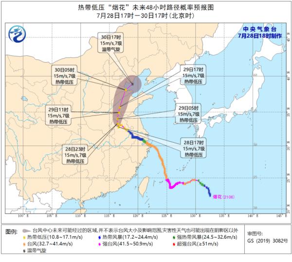 天津三预警齐发！启动Ⅳ级应急响应！这些公园景区紧急通知！