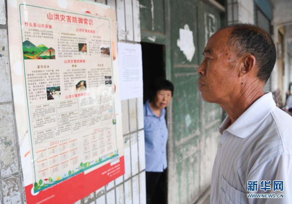 重庆多个区县降下暴雨