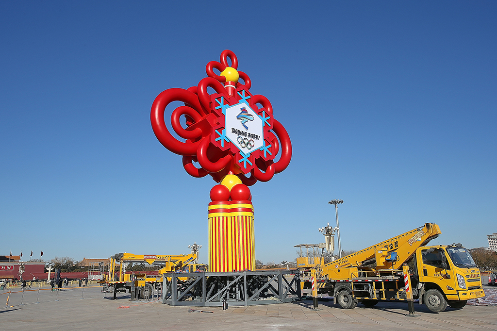 喜迎春节和冬奥 巨型中国结亮相北京天安门广场