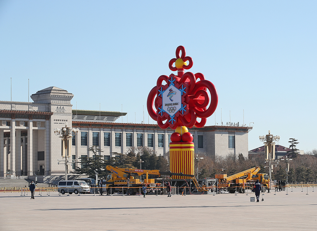 喜迎春节和冬奥 巨型中国结亮相北京天安门广场