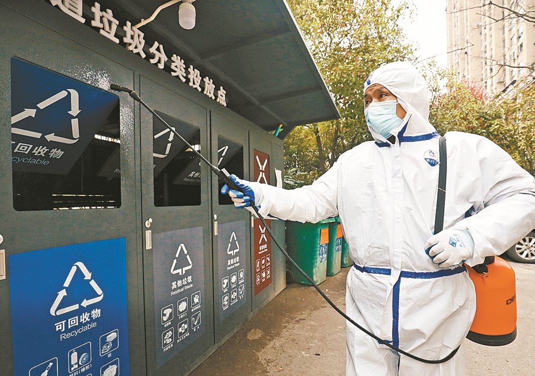 安徽省马鞍山市雨山区：众志成城抗疫情