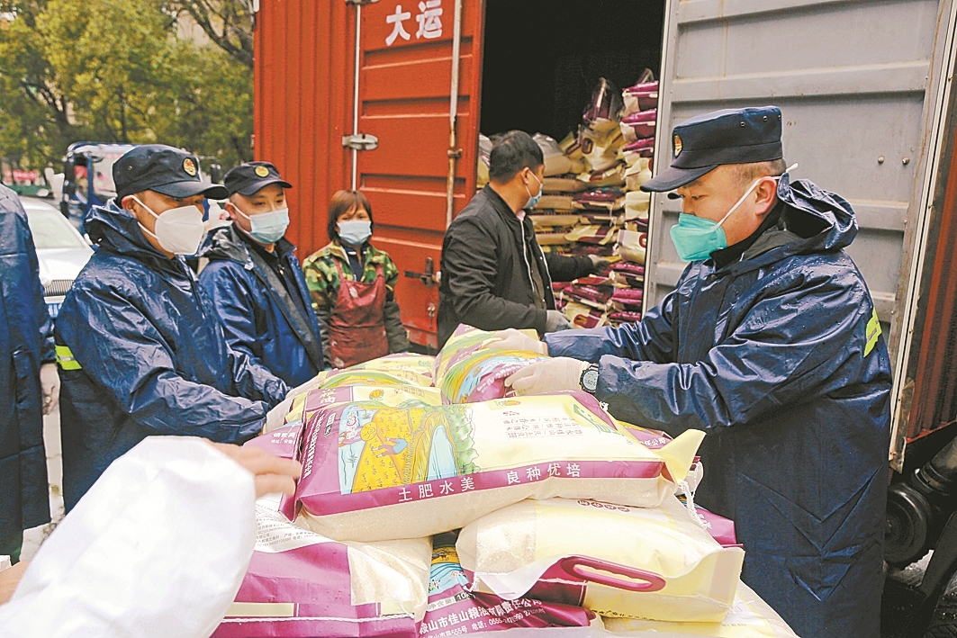 安徽省马鞍山市雨山区：众志成城抗疫情