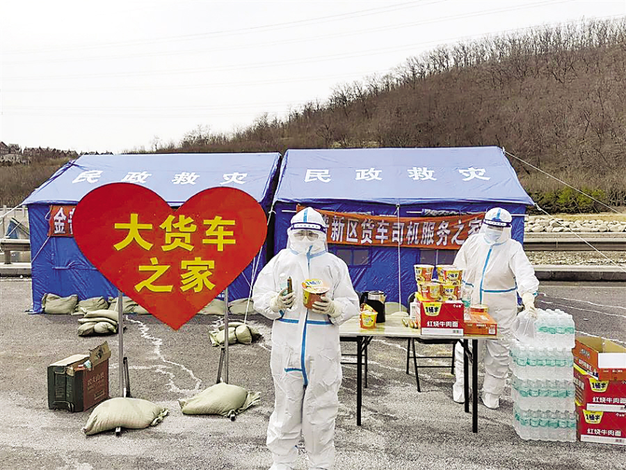 金普新区在高速路口建“大货车司机之家” 让过往司机感受“大连温暖”