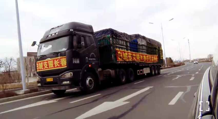 @长春人：新鲜蔬菜正陆续送达，请做好准备！