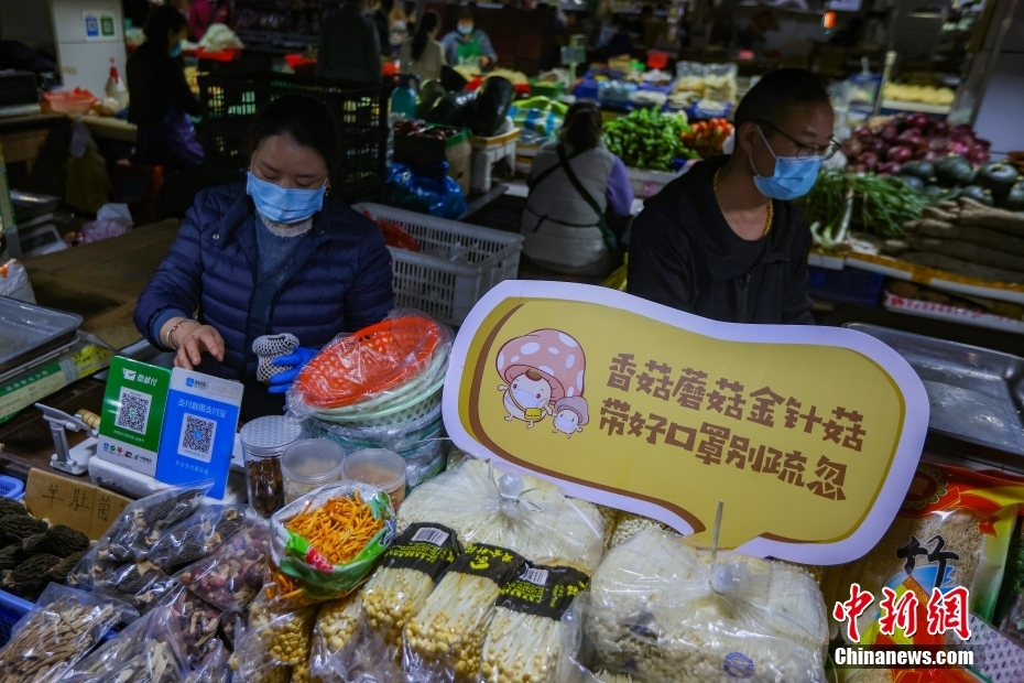 南京菜场“防疫贴士”又萌又贴心