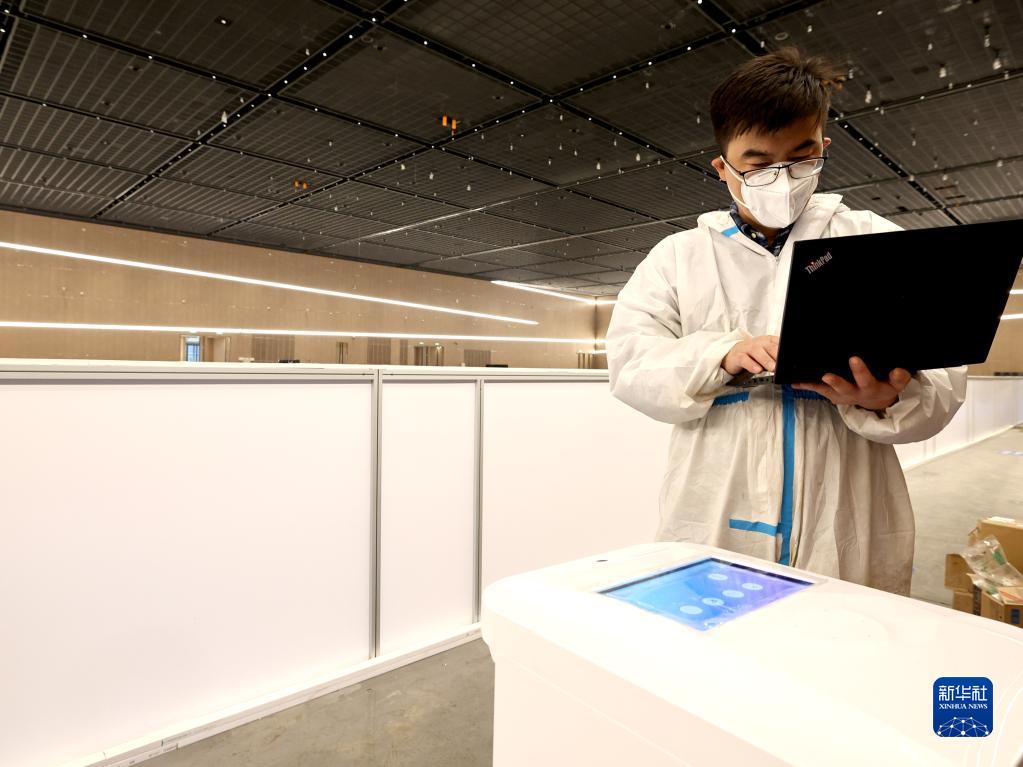 科学会堂“变身”方舱医院