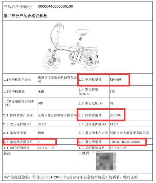 厦门正在严查！涉事门店被立案调查！