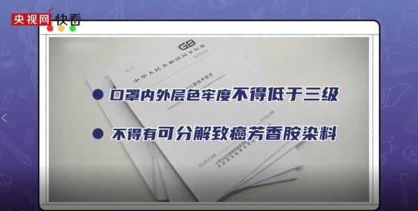 这些口罩紧急召回！厦门人赶紧自查