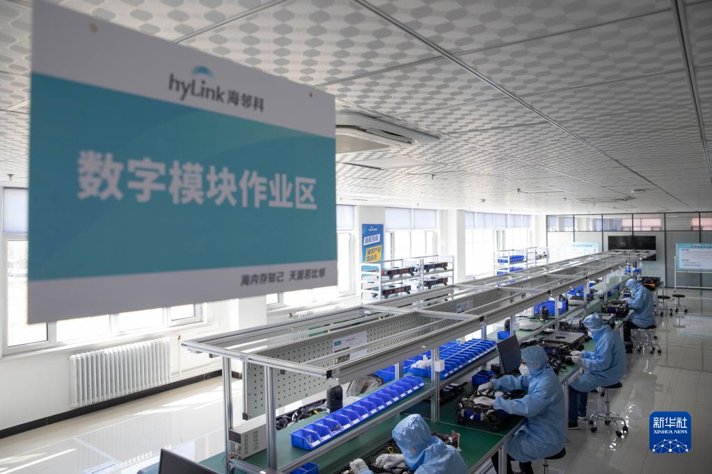 中国“最北自贸区”加速推进数字经济转型发展