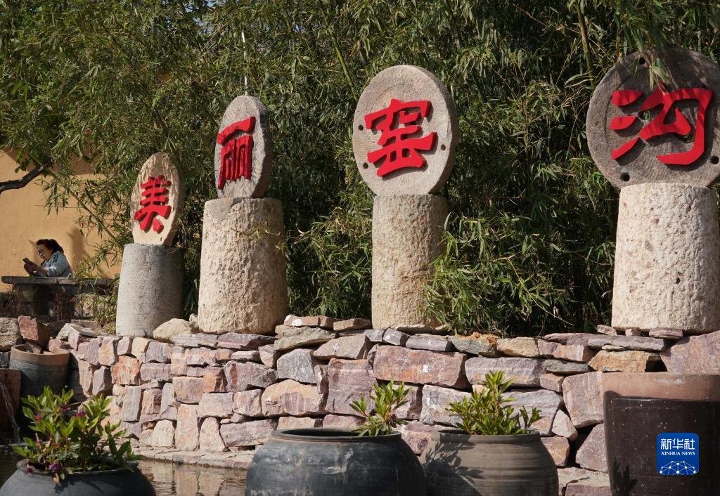 乡村运营“画龙点睛” 伏牛山村焕发新生