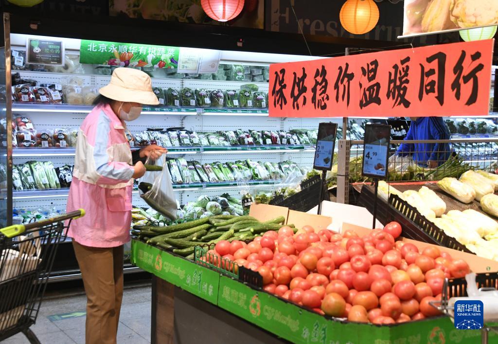 北京：多措并举保供应稳物价