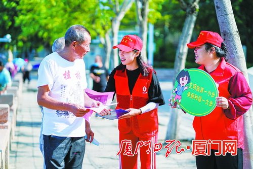 厦门集美区：立足惠民宗旨 吹响文明号角