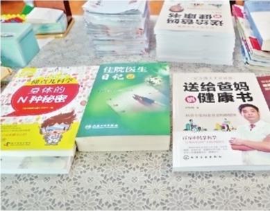 科普医生卧底揭秘保健品销售套路：一来就发鸡蛋