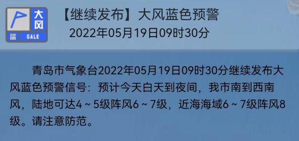 热热热！最高34℃，短袖回归预警！青岛未来天气出炉……