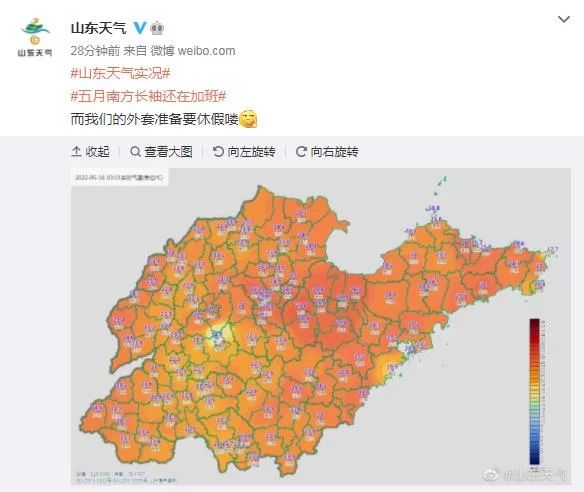 “火箭式”升温，最高34℃！青岛未来天气出炉