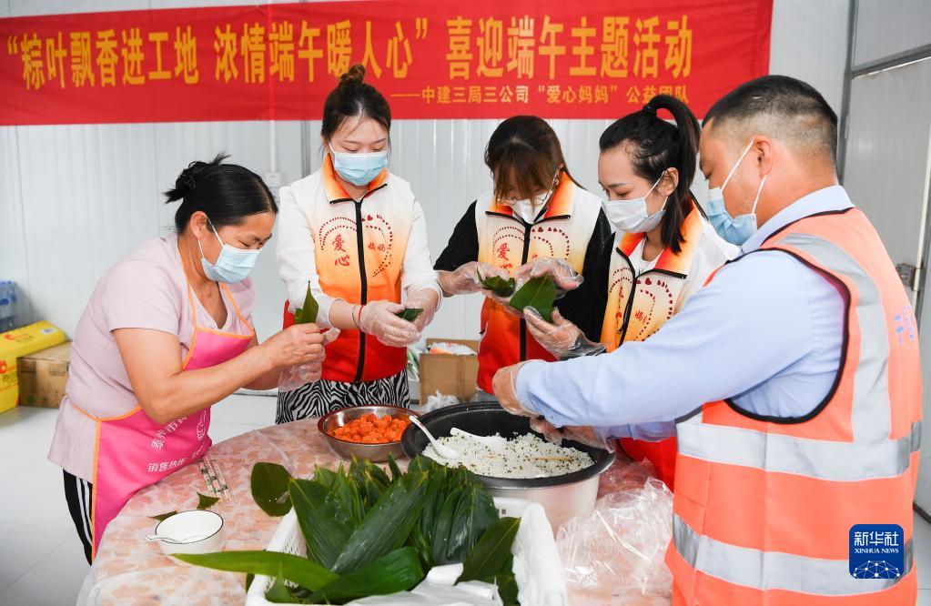 重庆：粽叶飘香进工地