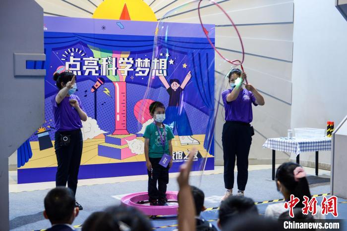 重庆科技馆上演“科学之夜” 带公众探索科学魅力