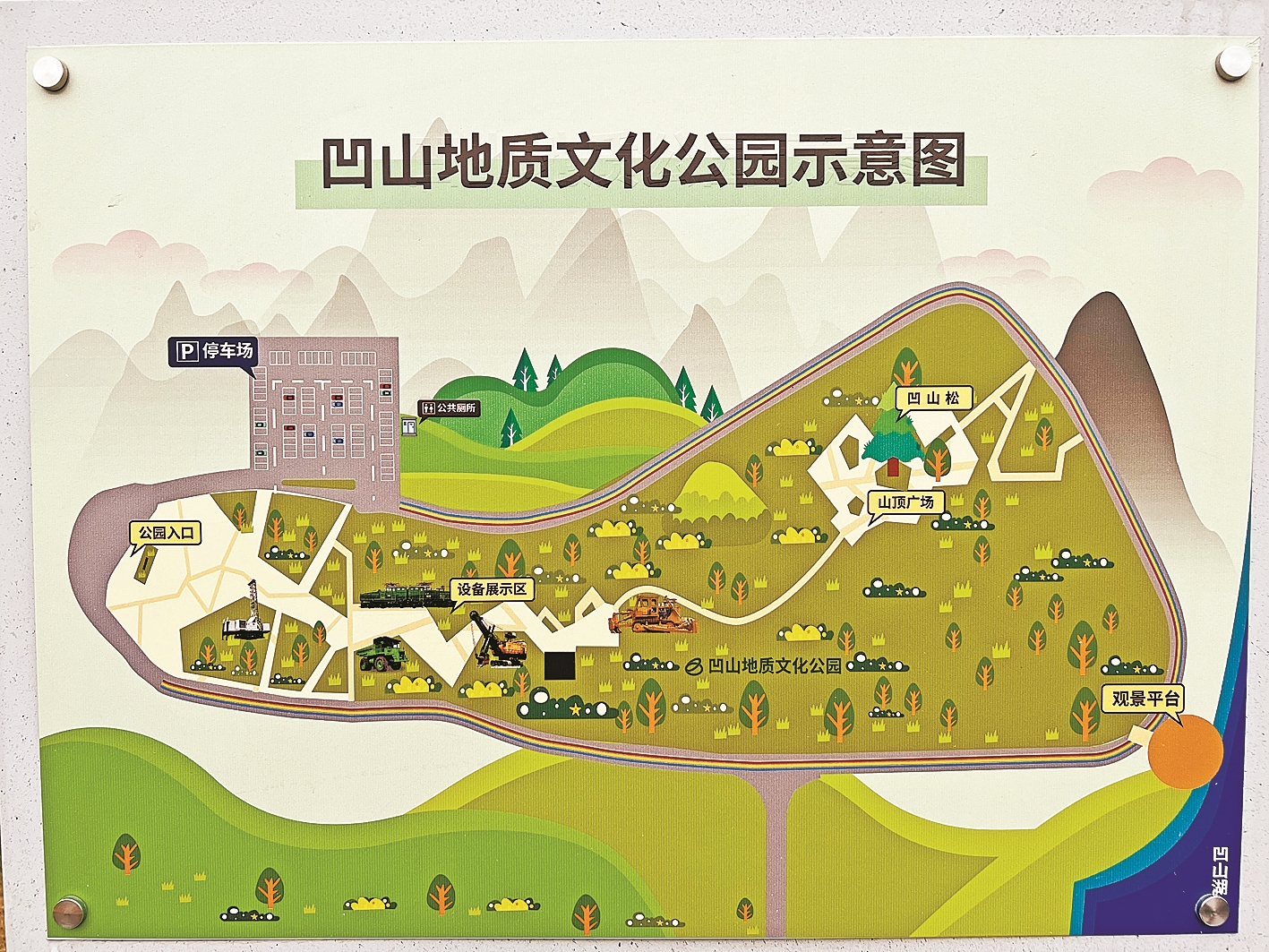 马鞍山市雨山区：生态环境迎来崭新“图景”