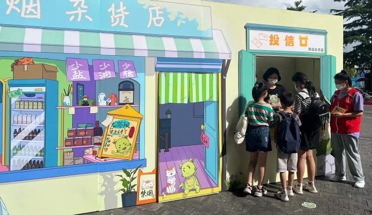 深圳龙岗闪现“解烟杂货店” 控烟主题文创只送不卖