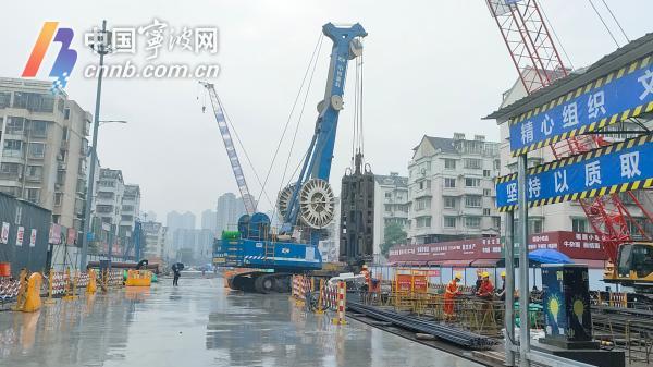 宁波轨道交通8号线丽园北路站开工