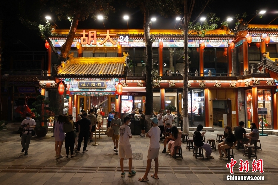 北京除部分区域外恢复餐饮堂食服务