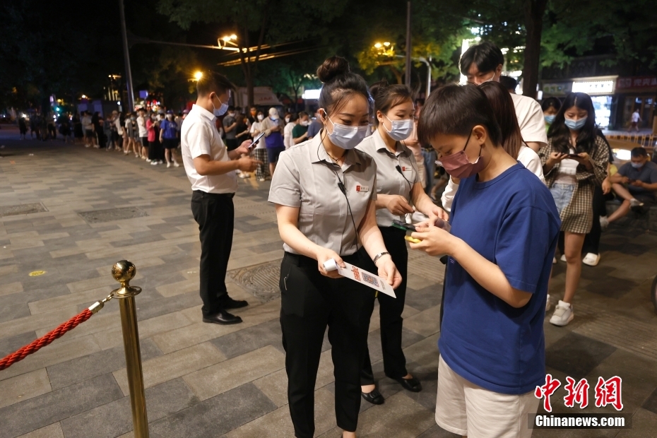 北京除部分区域外恢复餐饮堂食服务