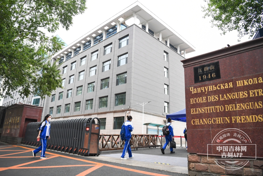 吉林长春：高三学子的“最后一课”