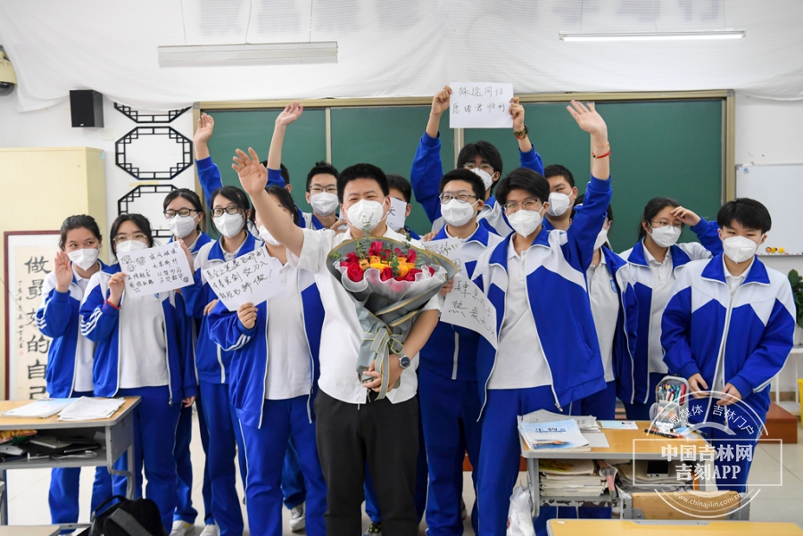 吉林长春：高三学子的“最后一课”